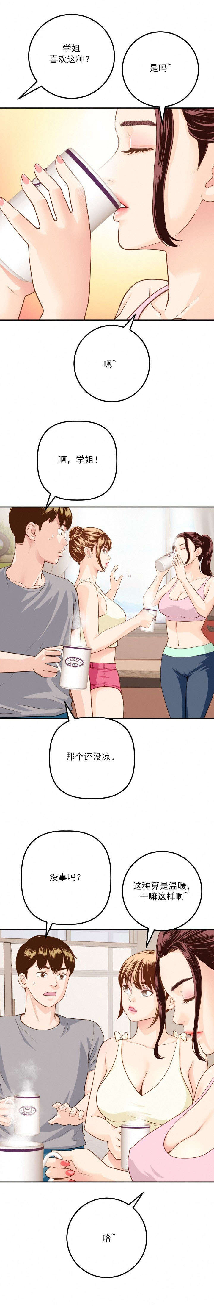 第18话：第18章：争锋相对预览分镜