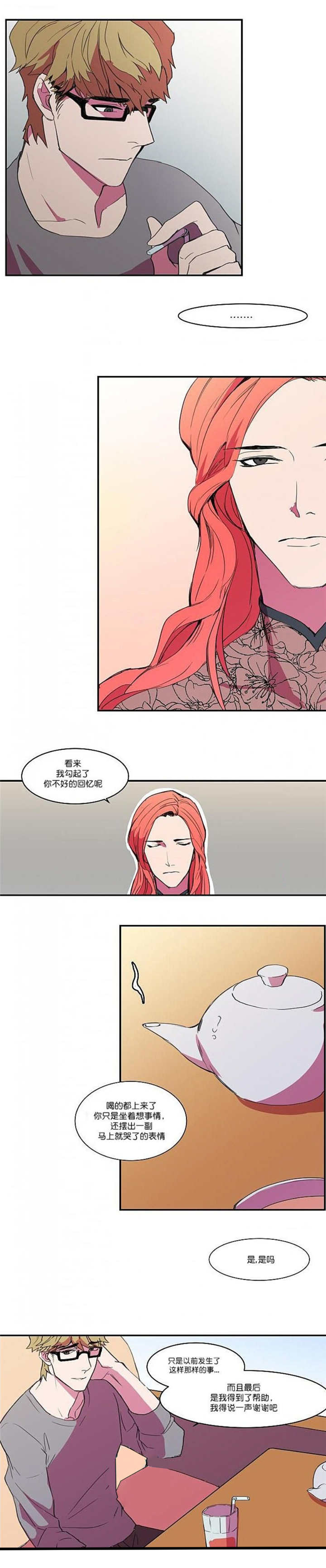 第7话：第7章：到我家来预览分镜