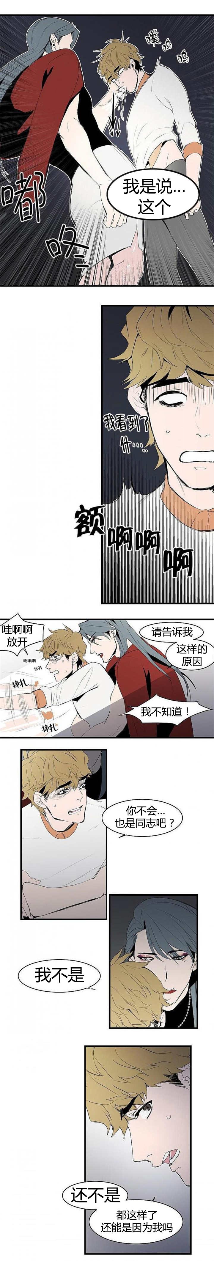 第14话：第14章：我想确认预览分镜