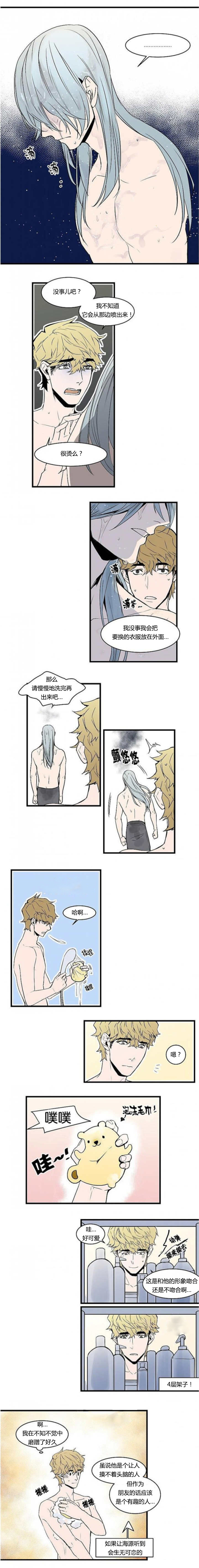 第18话：第18章：我去洗洗预览分镜