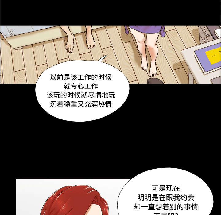第1话：第1章：分手预览分镜