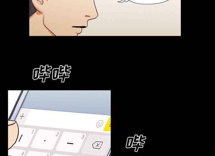 第2话：第2章：醒悟预览分镜