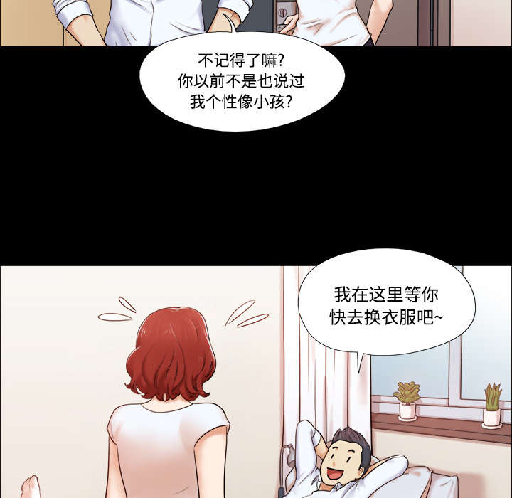 第3话：第3章：约会预览分镜