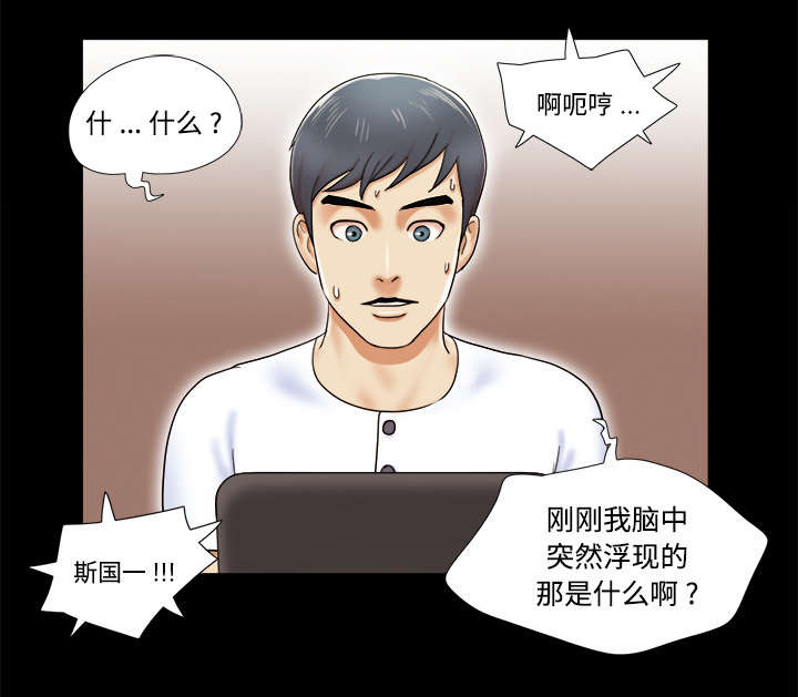 第6话：第6章：另一个我预览分镜
