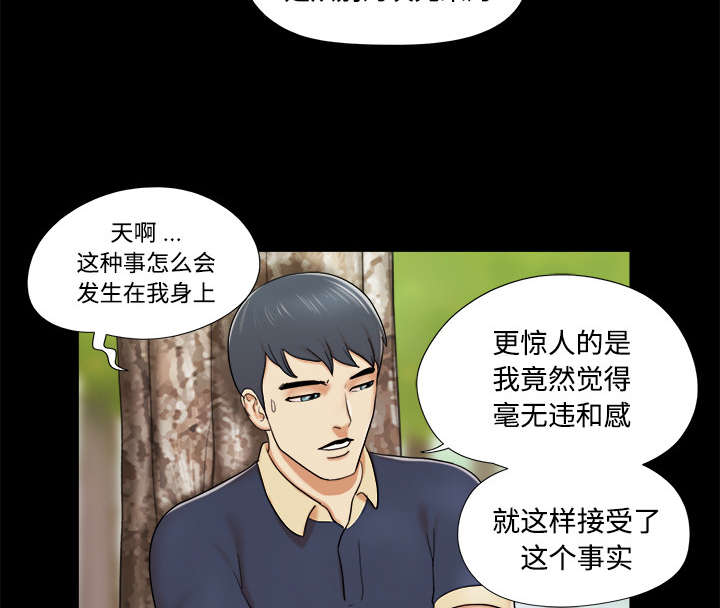 第7话：第7章：分身预览分镜