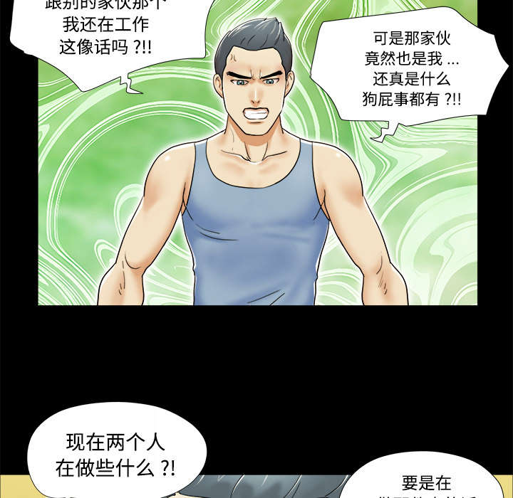 第8话：第8章：浮现预览分镜