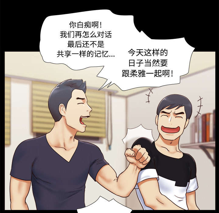 第10话：第10章：庆祝预览分镜