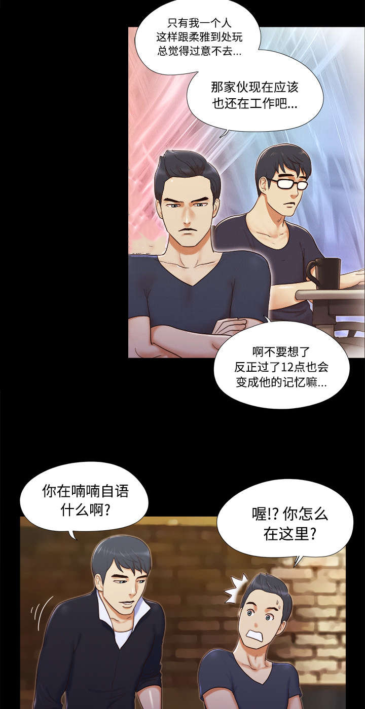 第11话：第11章：失踪预览分镜
