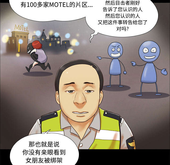 第14话：第14章：时间到预览分镜