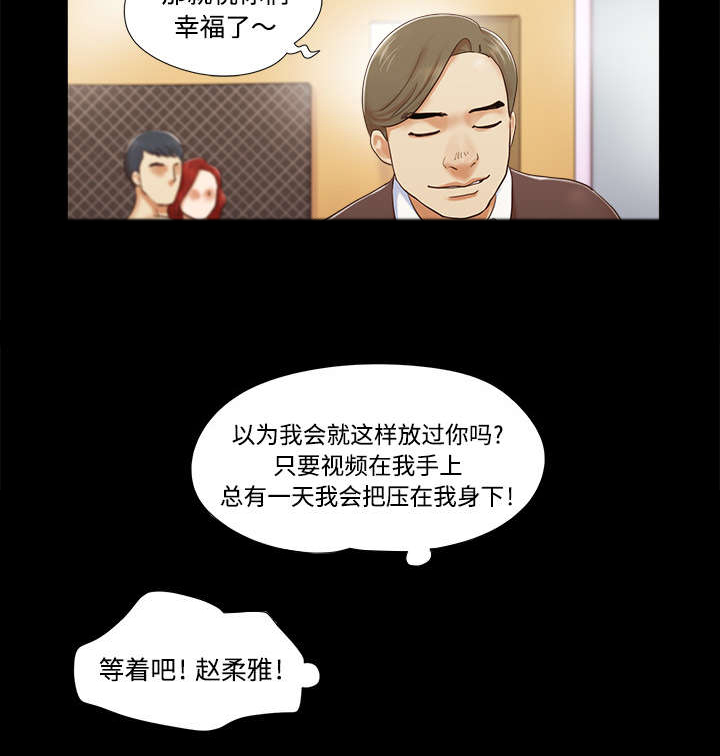 第15话：第15章：得救预览分镜