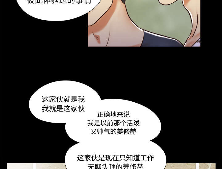 第17话：第17章：测试预览分镜