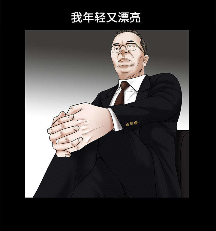 第2话：第2章：检察官预览分镜