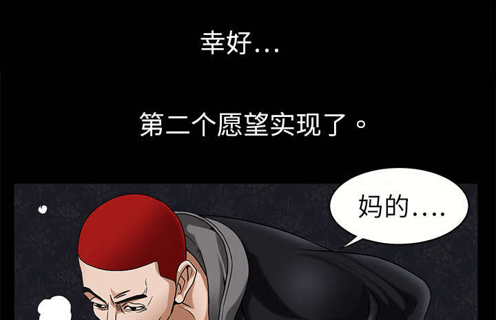 第6话：第6章：行动结束预览分镜