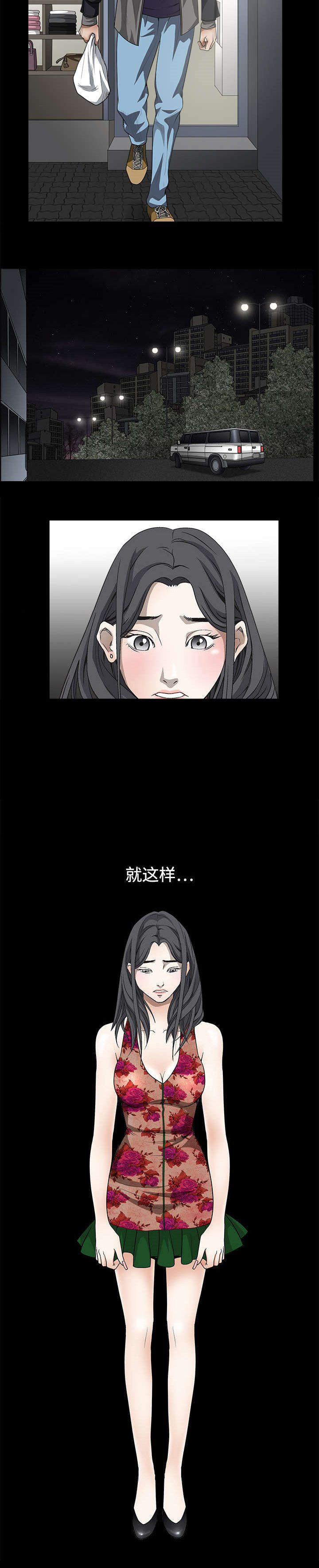 第10话：第10章：孽缘开始预览分镜
