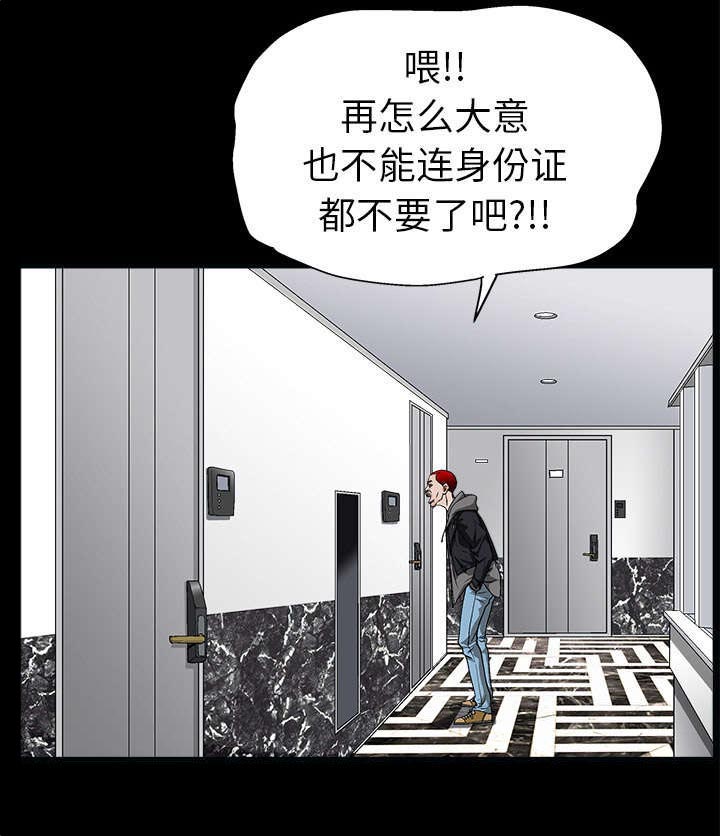 第13话：第13章：归还预览分镜