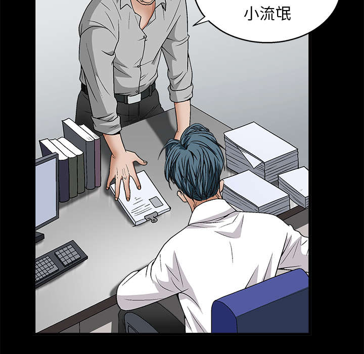 第17话：第17章：我被卖了预览分镜
