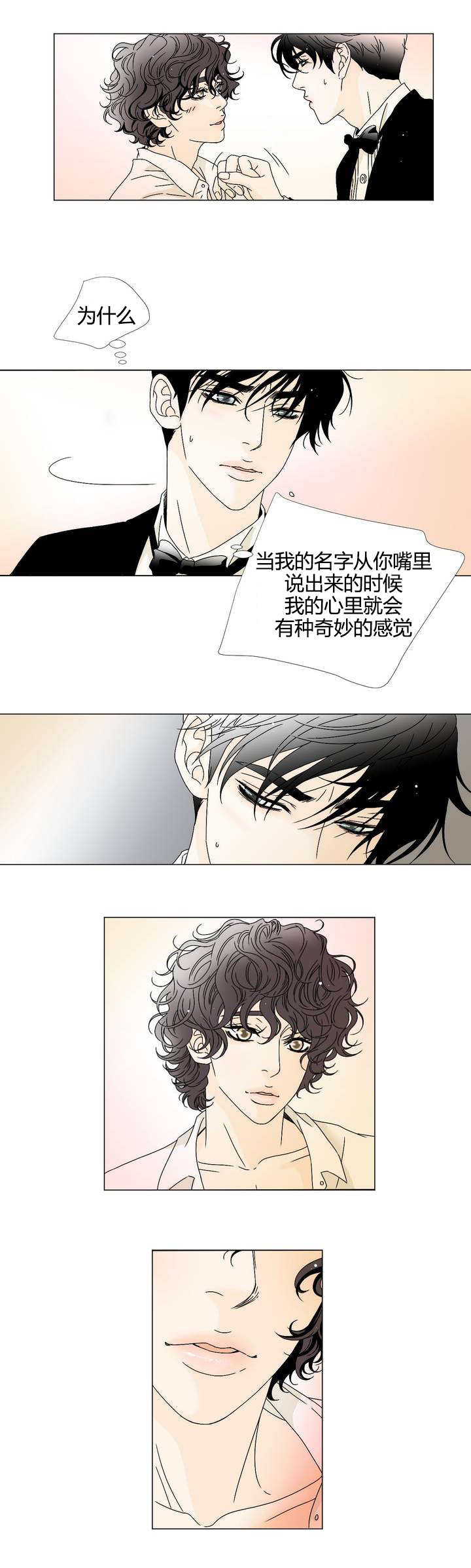 第8话：第8章：任意妄为预览分镜