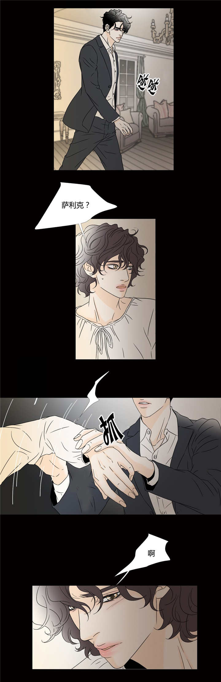 第16话：第16章：失魂落魄预览分镜