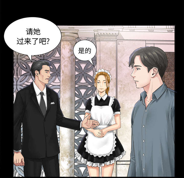 第3话：第3章：不明身份的女人预览分镜
