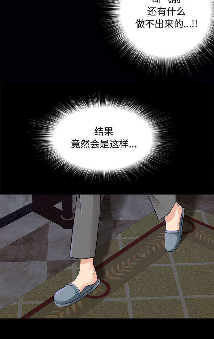 第6话：第6章：早餐预览分镜