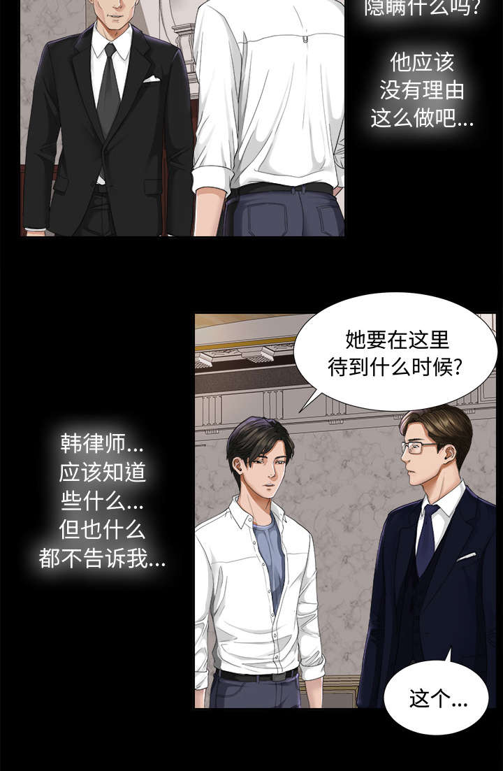 第8话：第8章：老爷子走了预览分镜