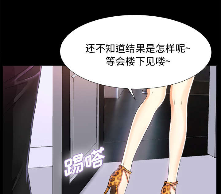 第10话：第10章：出乎意料预览分镜