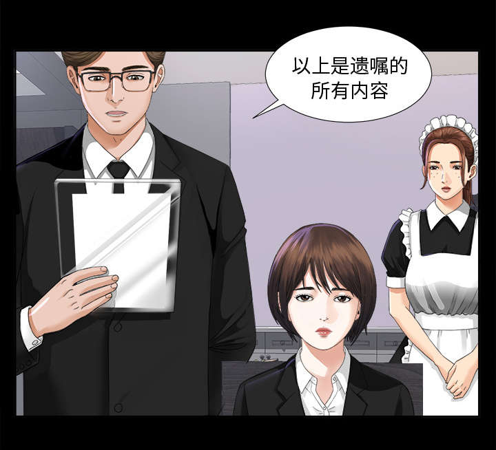 第11话：第11章：气愤预览分镜