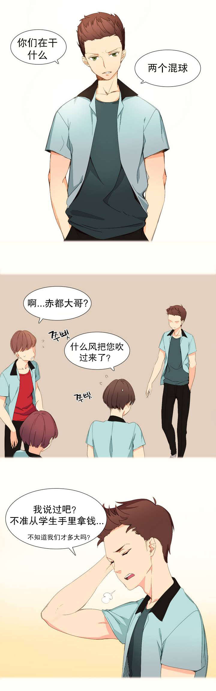 第1话：第1章：捕食者预览分镜