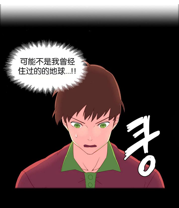 第7话：第7章：和谐预览分镜