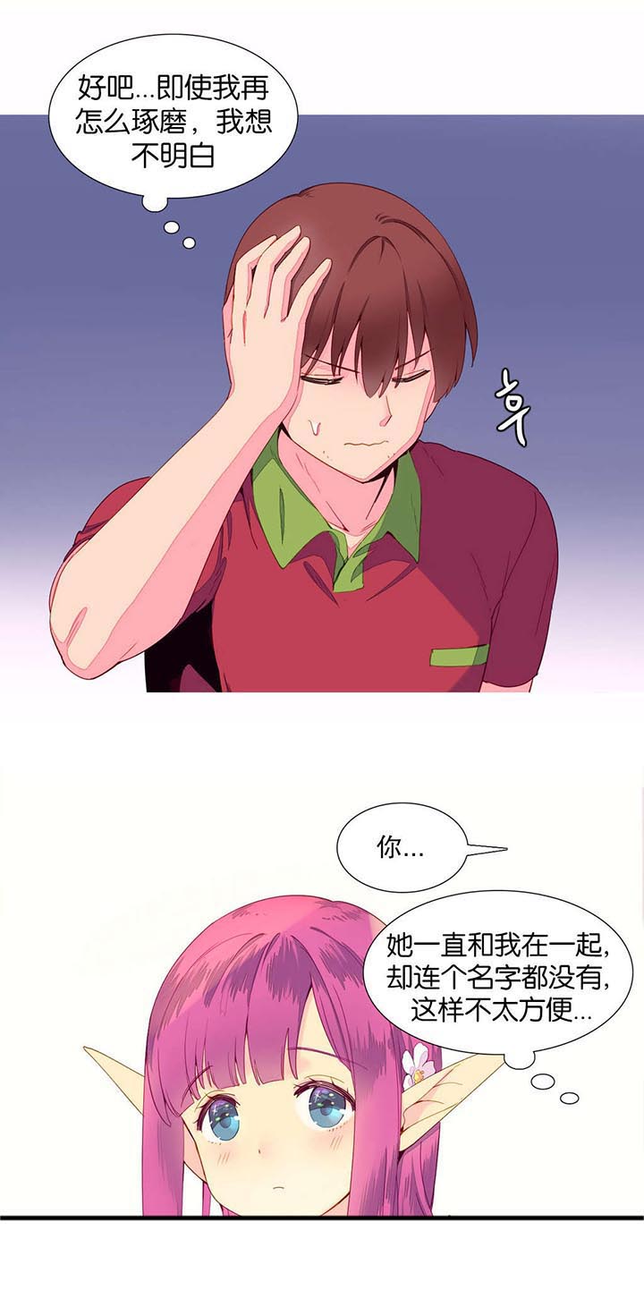 第12话：第12章：发现预览分镜