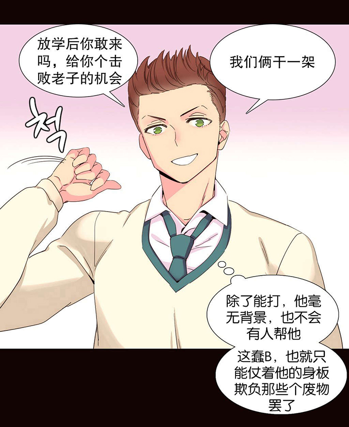 第18话：第18章：统治者预览分镜