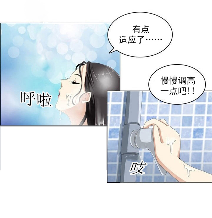 第5话：第5章：测试预览分镜