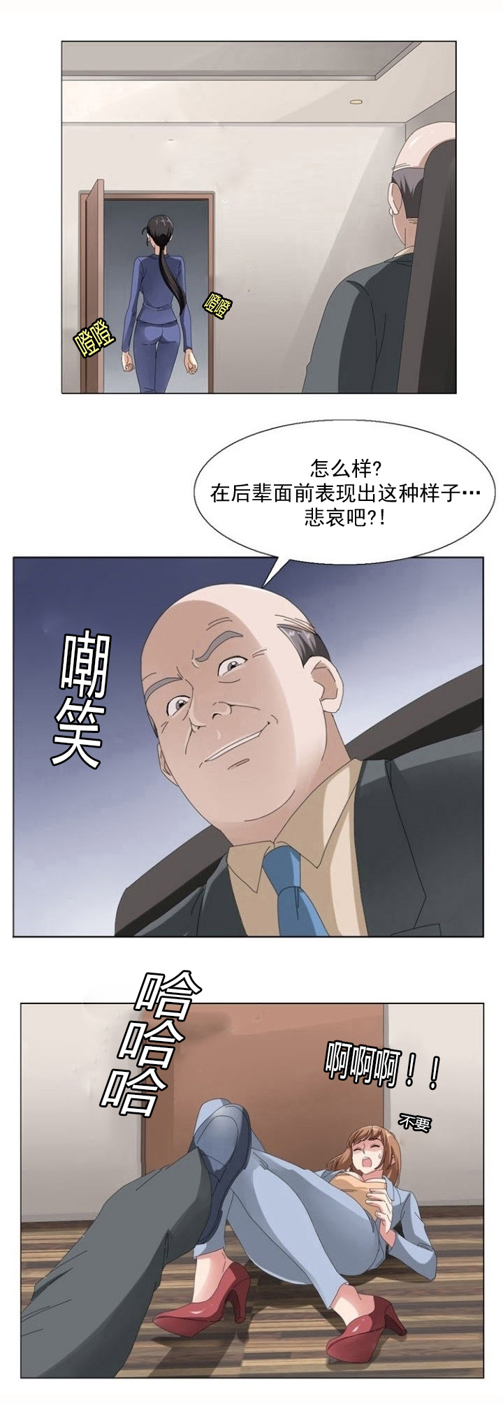 第8话：第8章：变故预览分镜