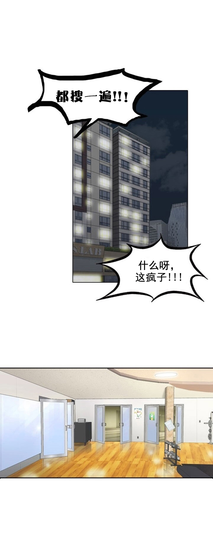第12话：第12章：真心预览分镜