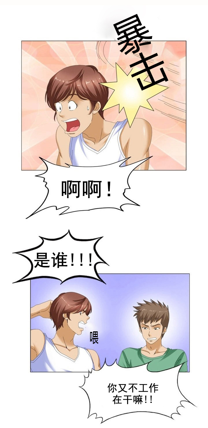 第13话：第13章：改变预览分镜