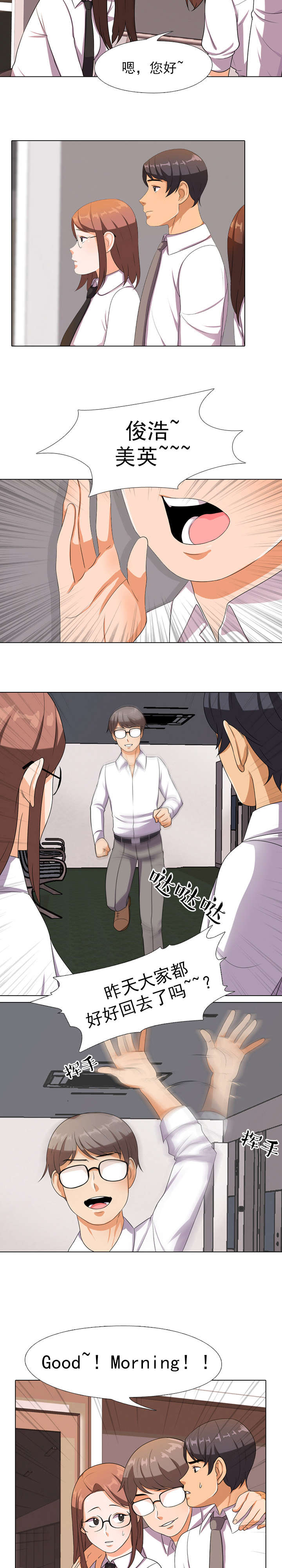 第11话：第11章：开始预览分镜