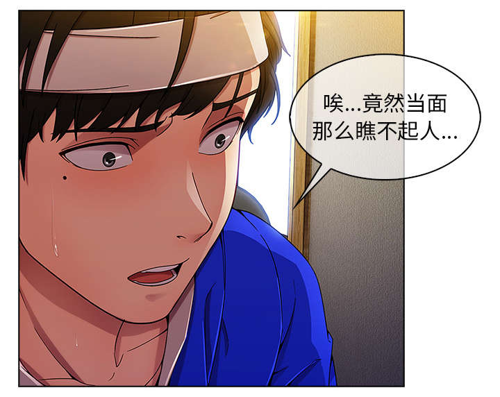 第6话：第6章：催债的来了预览分镜