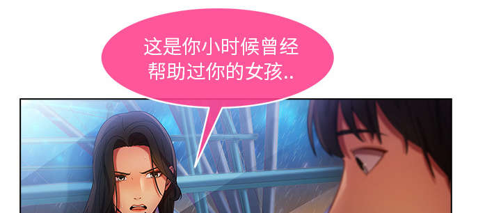 第9话：第9章：忍无可忍预览分镜