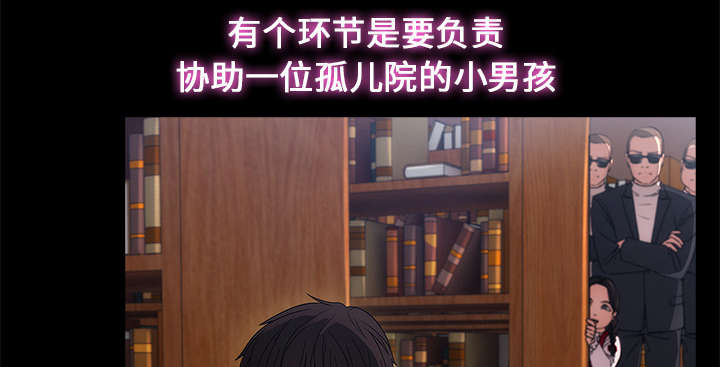 第10话：第10章：肥猪姐姐预览分镜