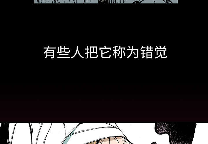 第5话：第5章：乌鸦预览分镜