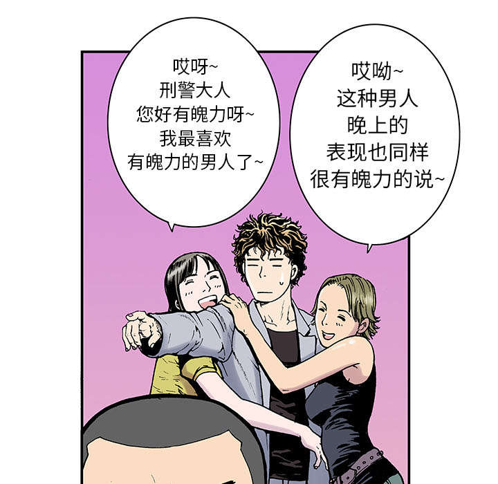 第6话：第6章：被害者家属预览分镜