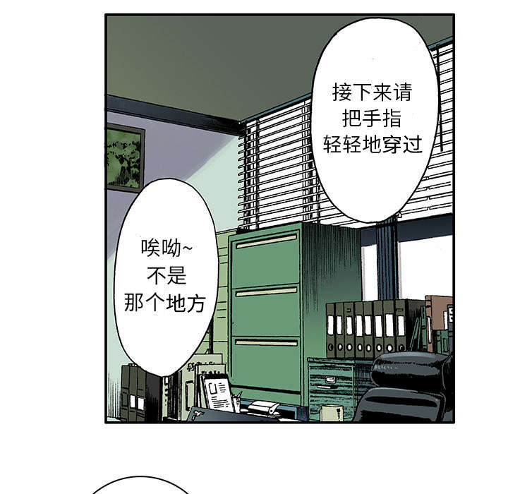 第9话：第9章：金手铐奖的刑警预览分镜