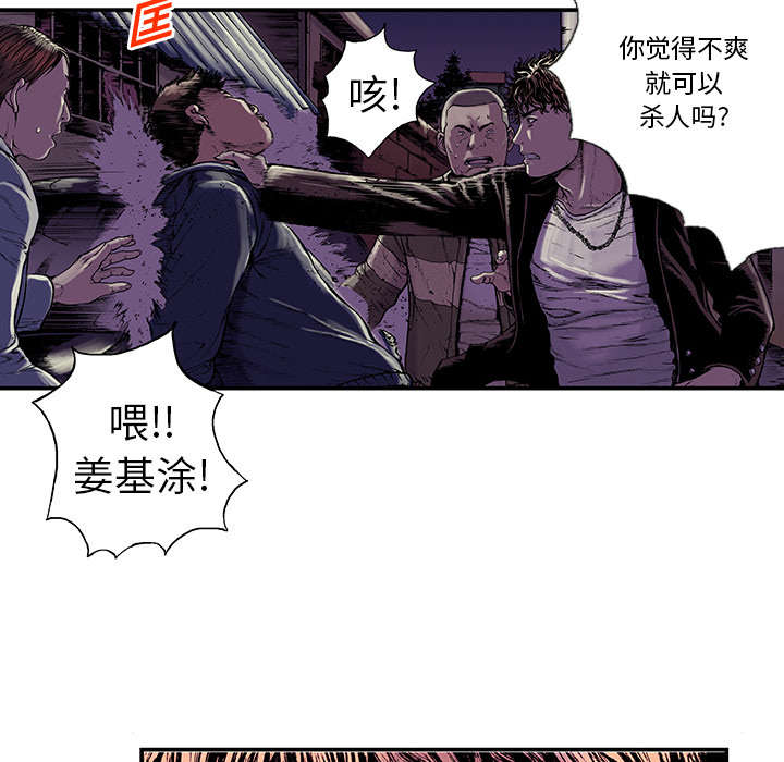 第12话：第12章：温暖的情景预览分镜
