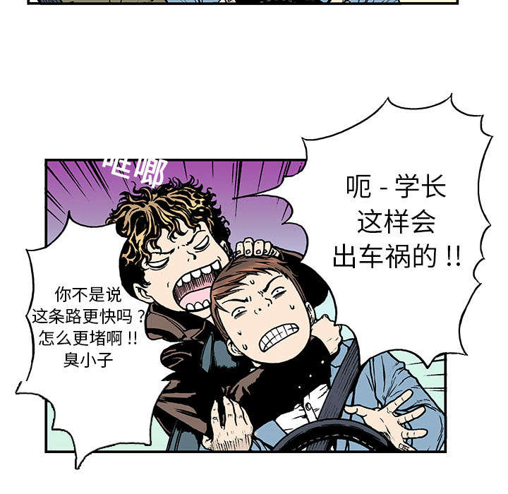 第15话：第15章：交通事故预览分镜