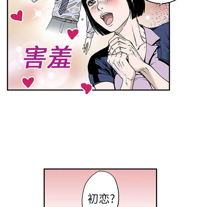 第17话：第17章：差距预览分镜