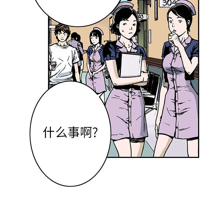 第18话：第18章：回想预览分镜