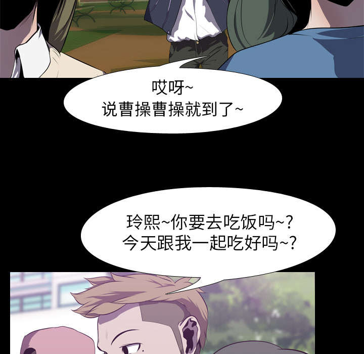 第6话：第6章：玲熙预览分镜