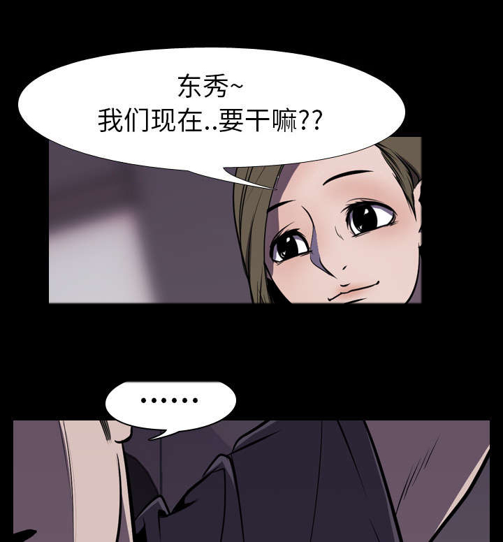 第7话：第7章：屈服预览分镜