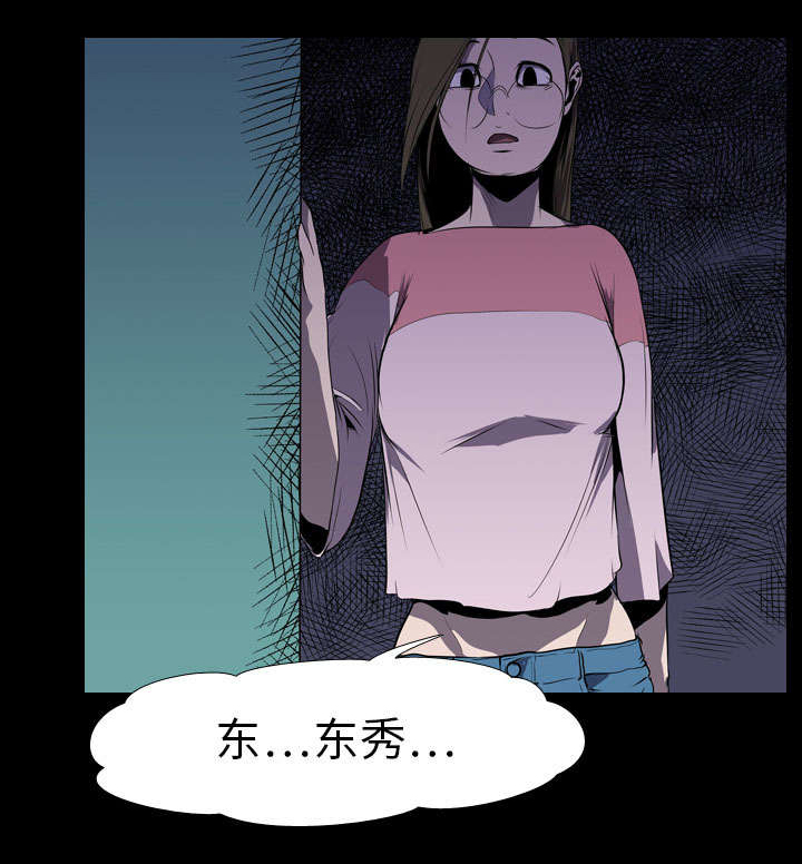 第8话：第8章：出轨预览分镜