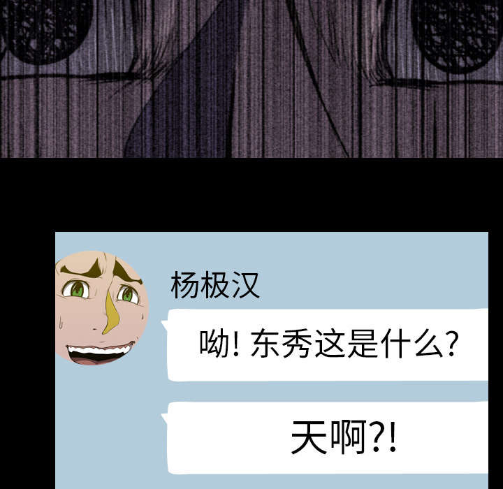 第9话：第9章：绝望预览分镜